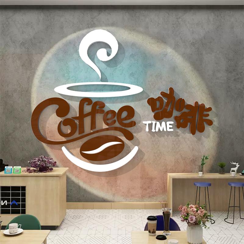 Tranh mica dán tường Coffee Time trang trí Quán Cafe, Trà Sữa