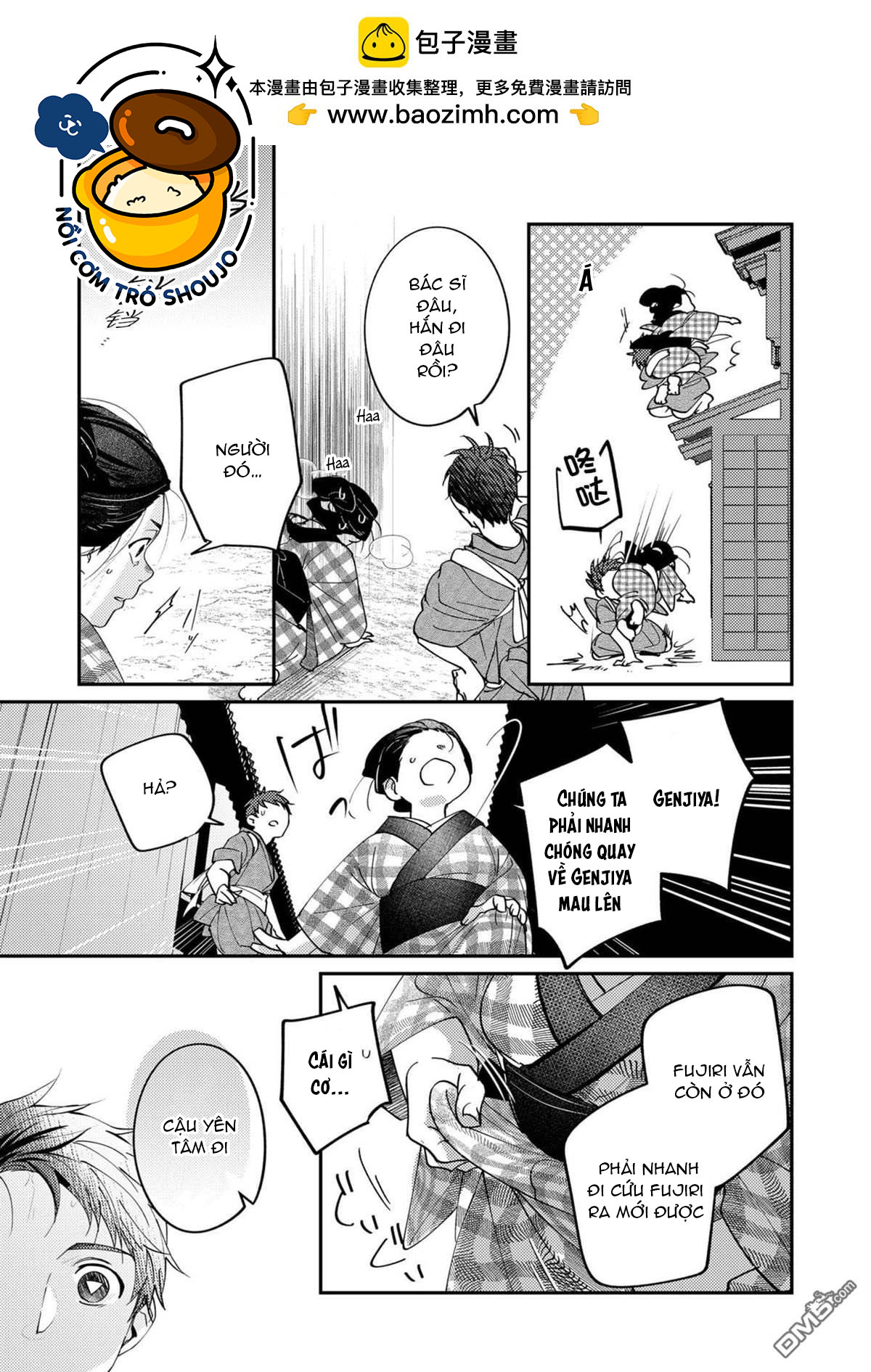 nữ nhân viên 27 tuổi bắt đầu hành trình quản lý du nữ ở một thế giới otome game chapter 45 2