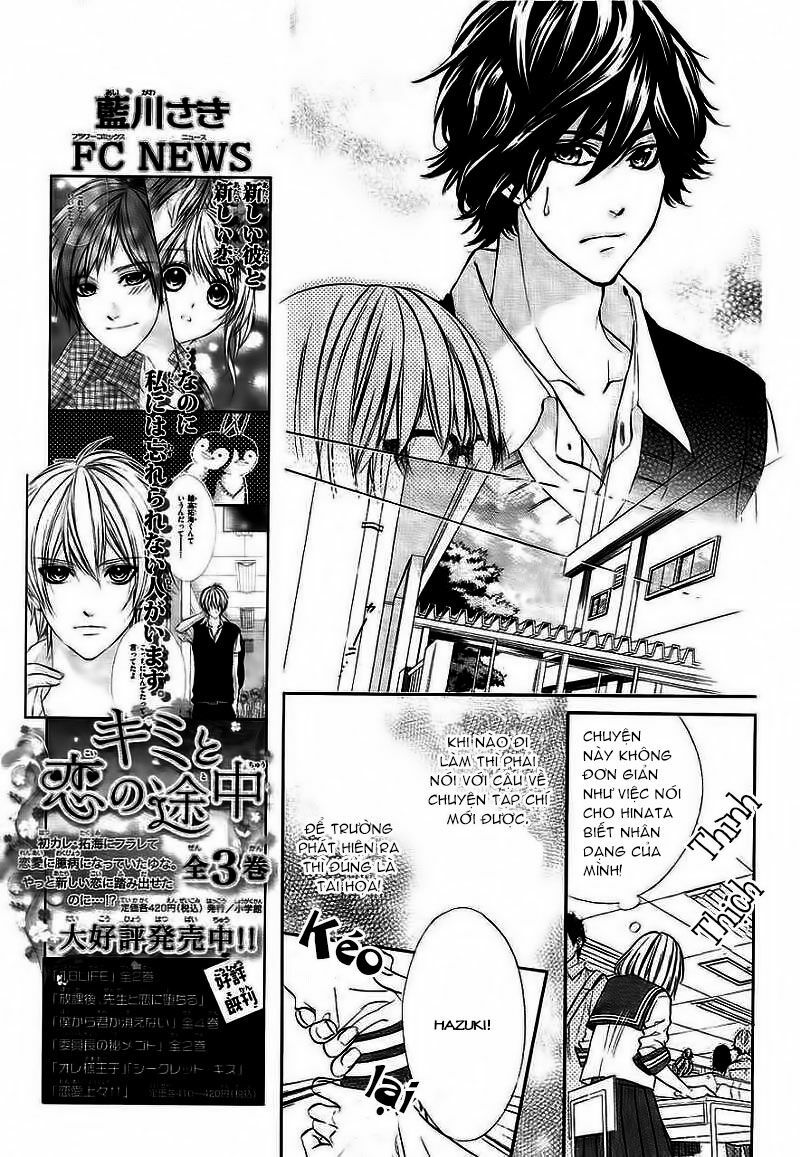 naisho no jikan chapter 4 15