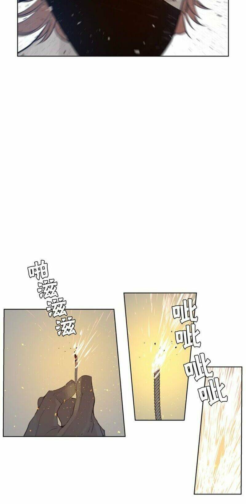 thanh gươm danh vọng chapter 28 6