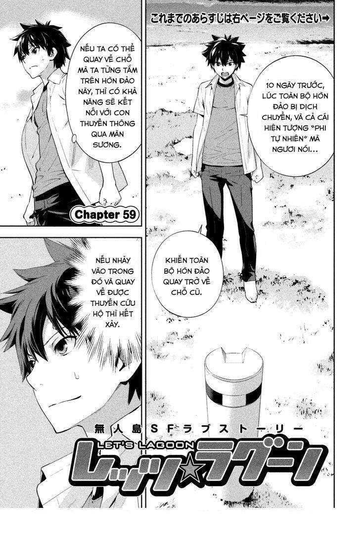 lets lagoon chapter 59 1