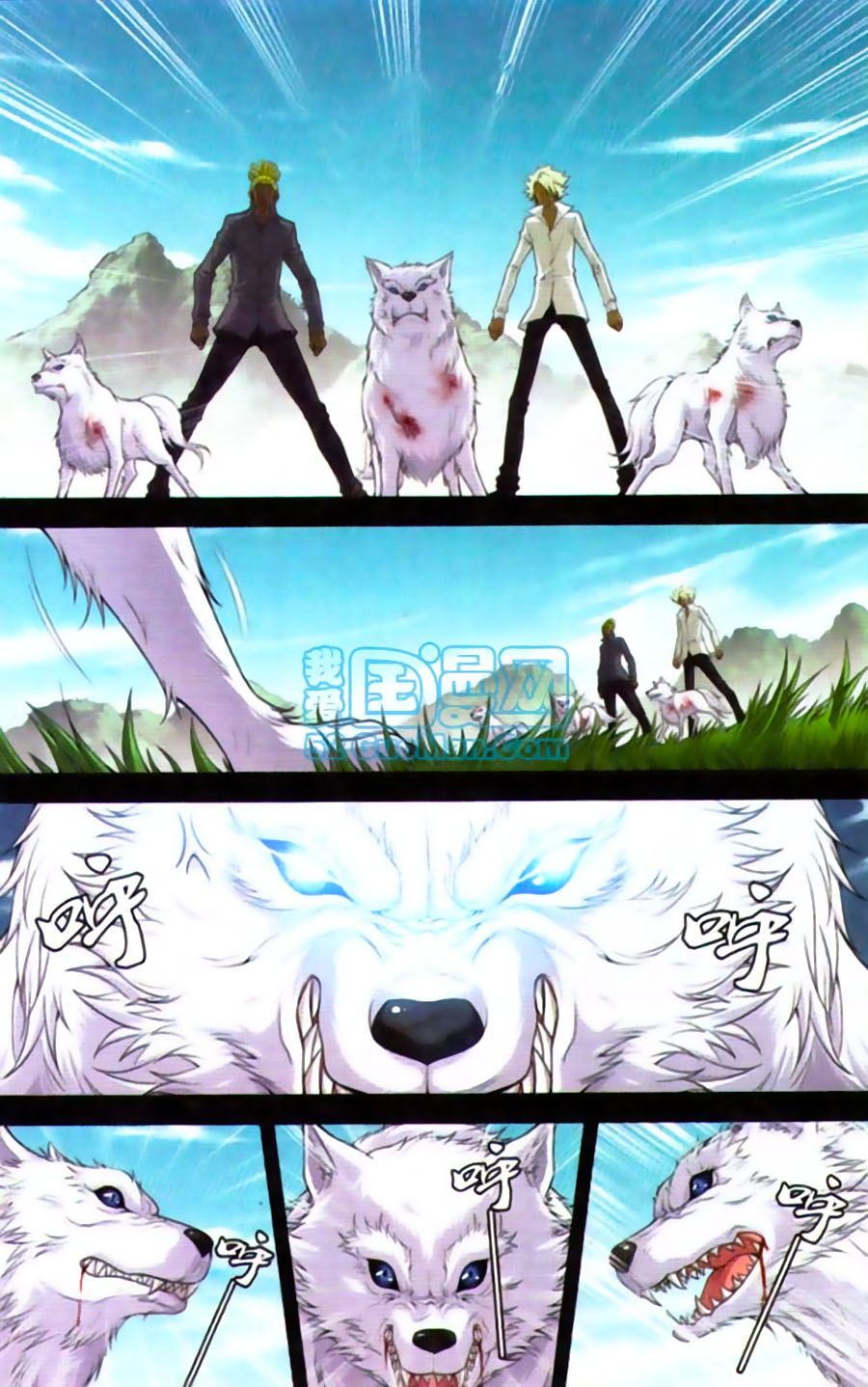 thâu tinh cửu nguyệt thiên chapter 432 4