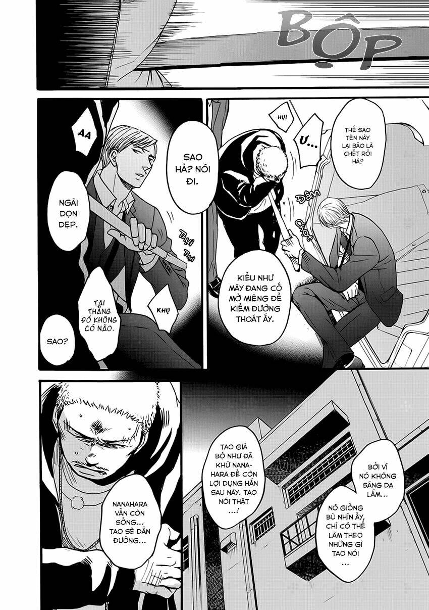 saezuru tori wa habatakanai chapter 20 22