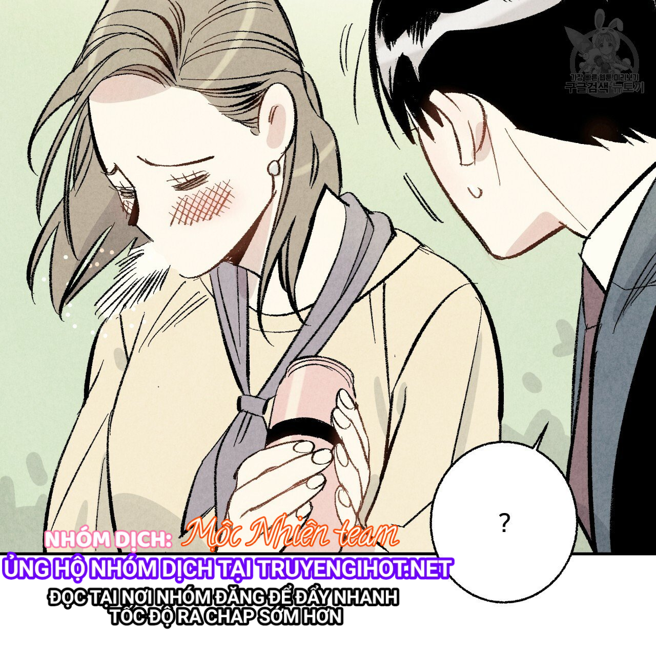 chịch anh bạn một cách hoàn hảo chapter 11.1 18