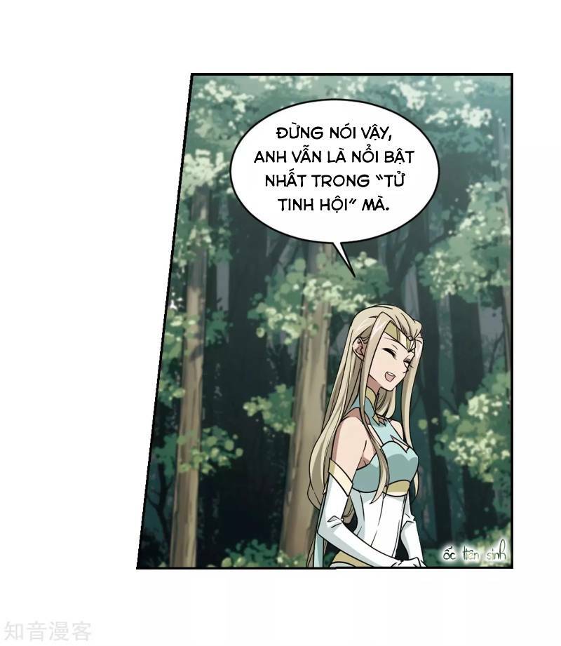 võng du chi cận chiến pháp sư chapter 245 17