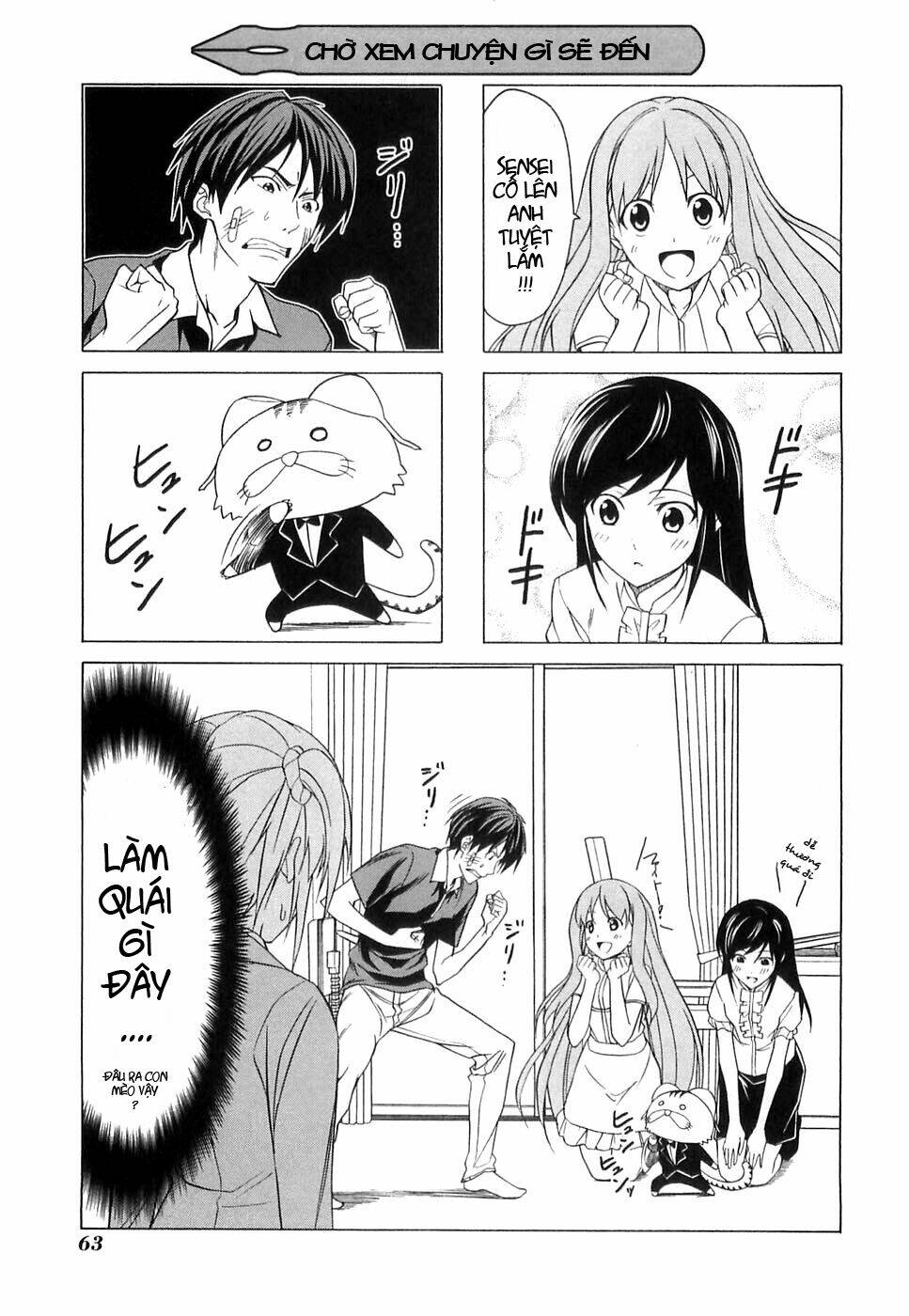 tác giả manga và cô phụ tá chapter 17.5 1