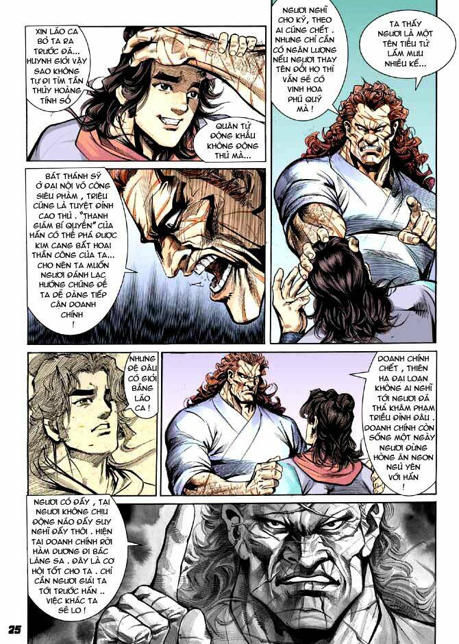 thiên tử truyền kỳ 3 - lưu manh thiên tử chapter 6 25