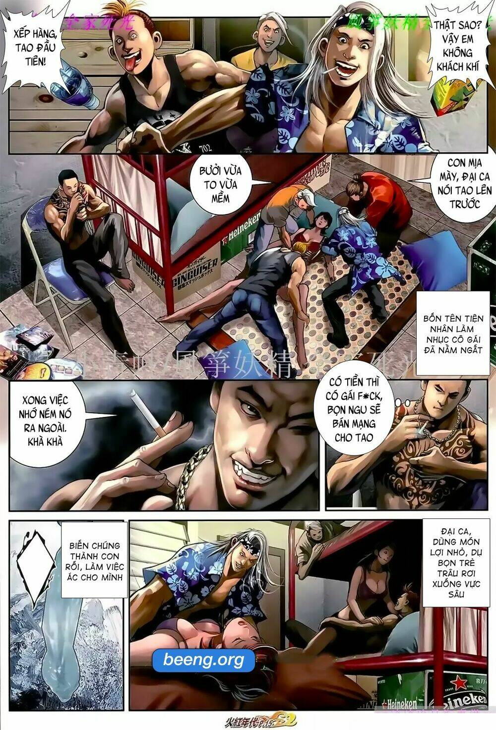 hỏa hồng niên đại hắc cốt đường chapter 1046 12