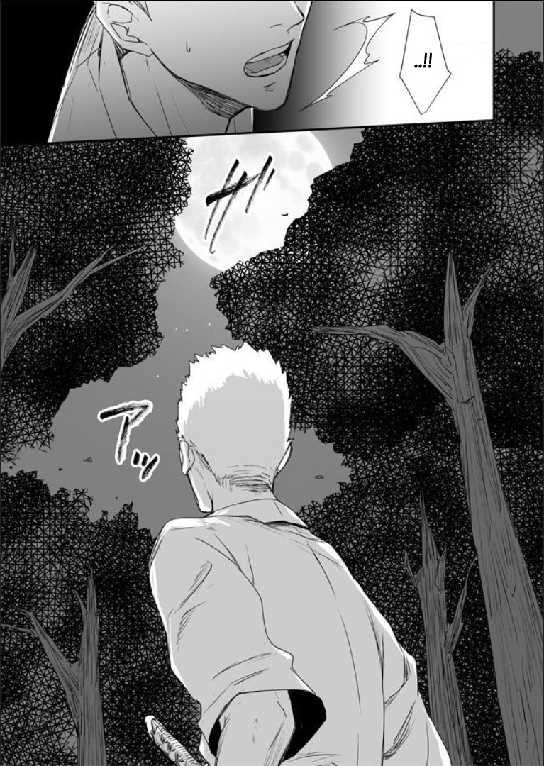 tôi là thú cưng của ông chủ chapter 4 20