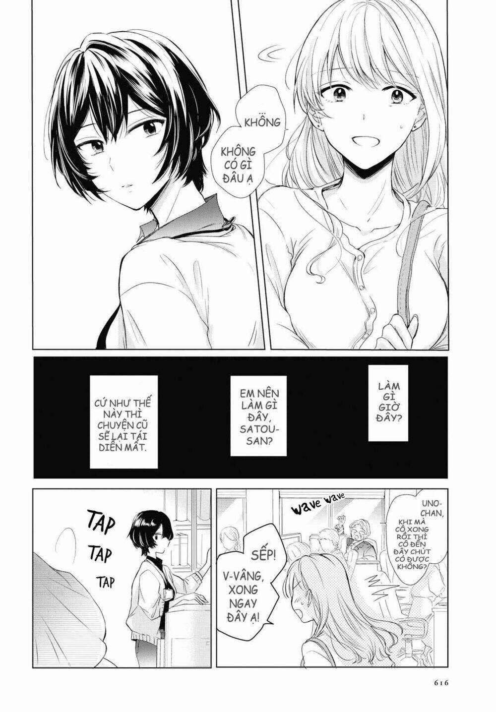 crescent moon and doughnuts chapter 2 17