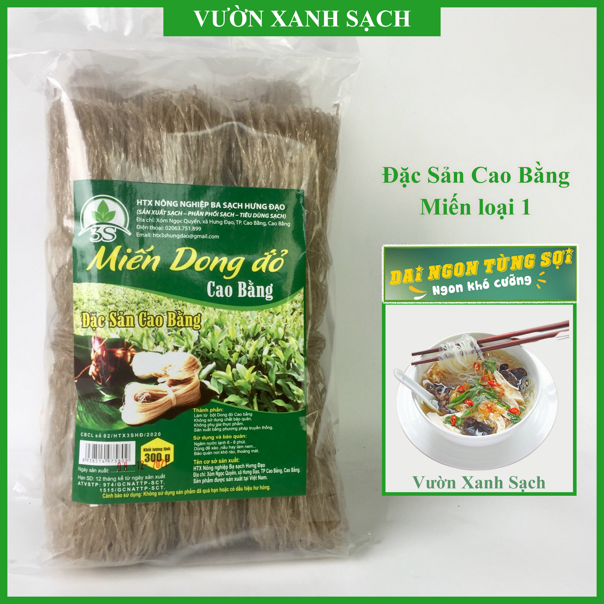Miến dong / Đỏ cao bằng / Miến phia đén Gói 300G / Dai ngon làm từ củ dong riềng tự nhiên