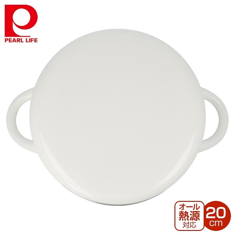 Bộ nồi tráng men nắp kính Pearl Metal Curry Chef Ø20cm - Hàng nội địa Nhật Bản (nhập khẩu chính hãng)