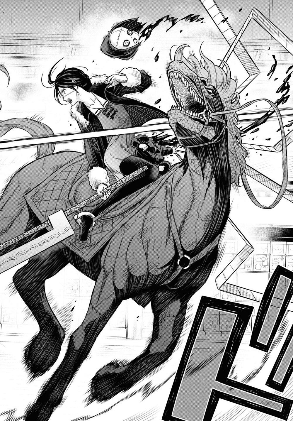 shikabane-gatana chapter 13 6