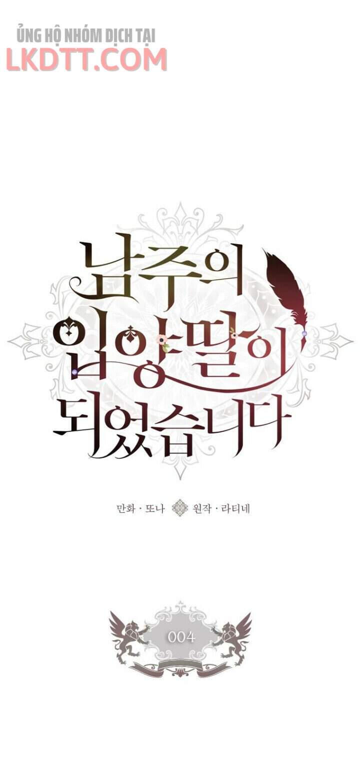 tôi đã trở thành con gái nuôi của nam chính chapter 4 1