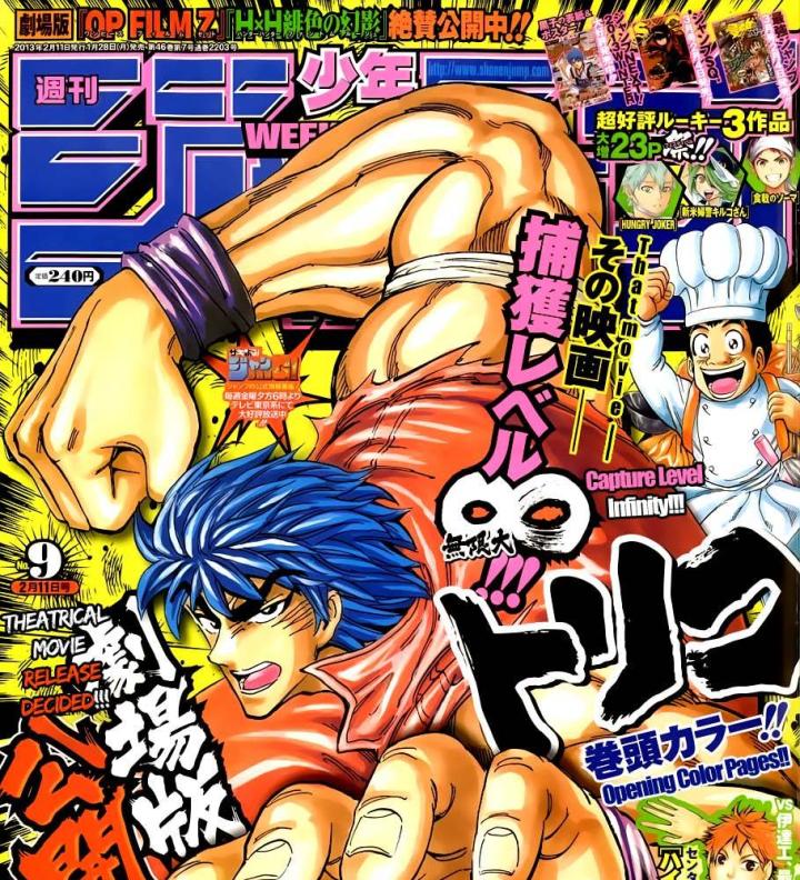 thánh tỏi sành ăn chapter 295 2