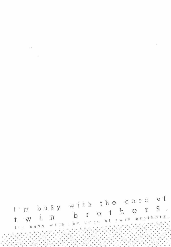 uchi wa futago de teippai chapter 3.5 8