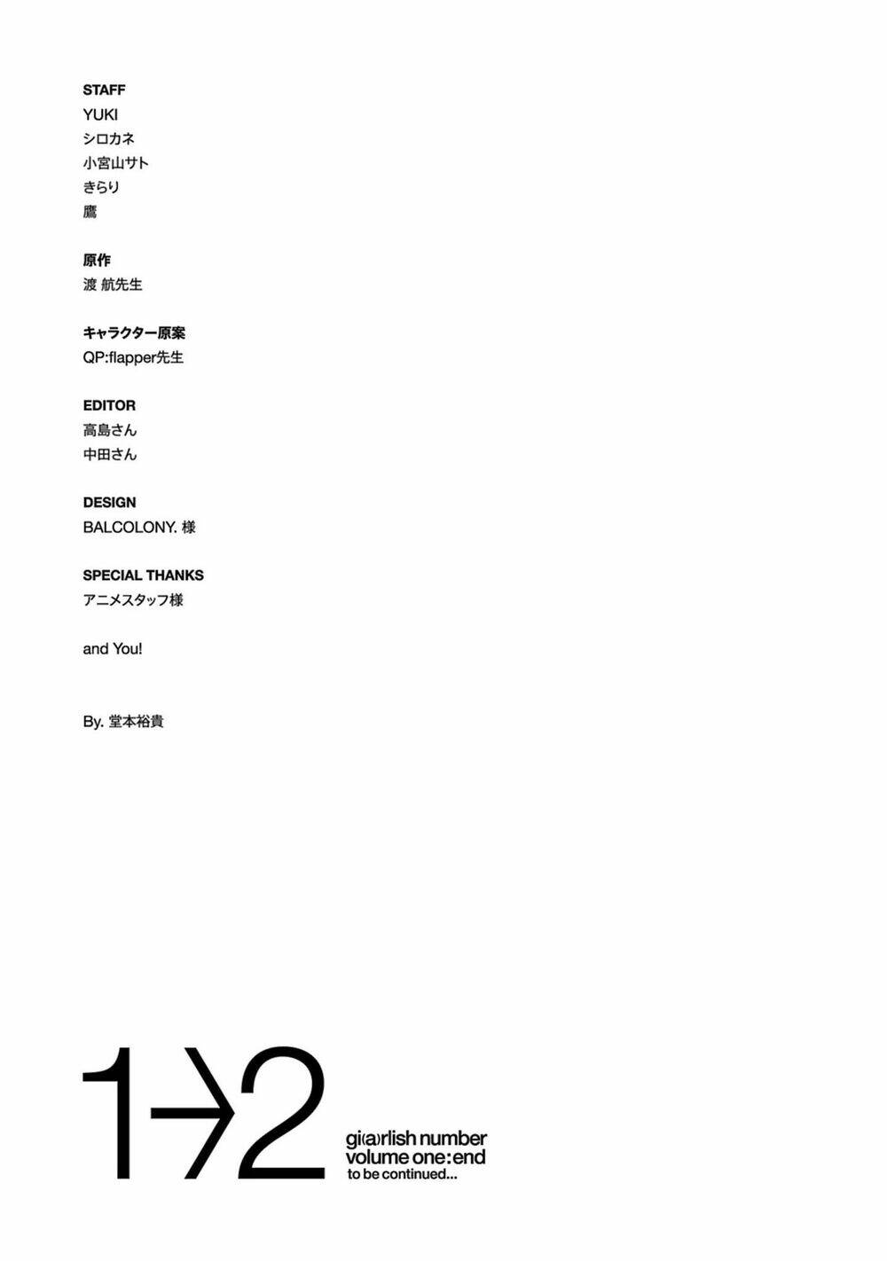 girlish number chapter 4 34