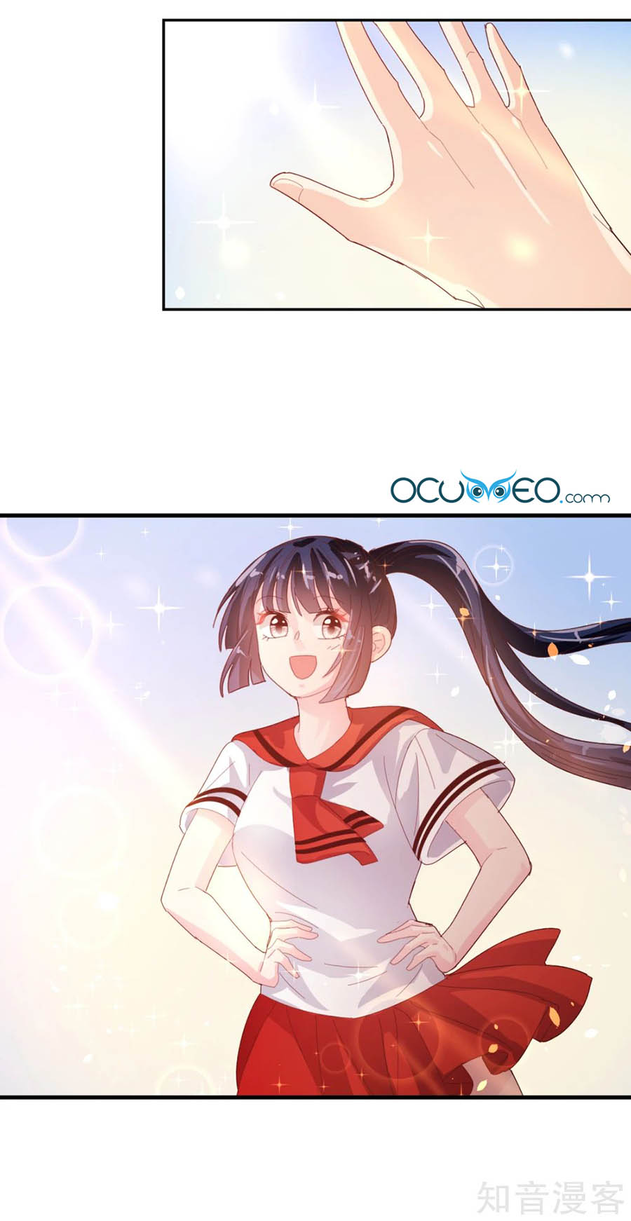 sau này vẫn cứ thích anh chapter 84 24