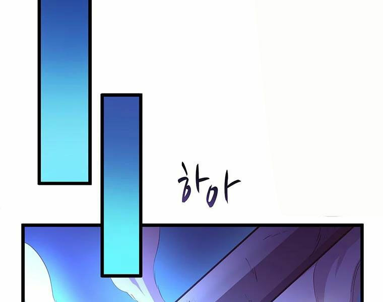 arcane sniper chapter 54 174