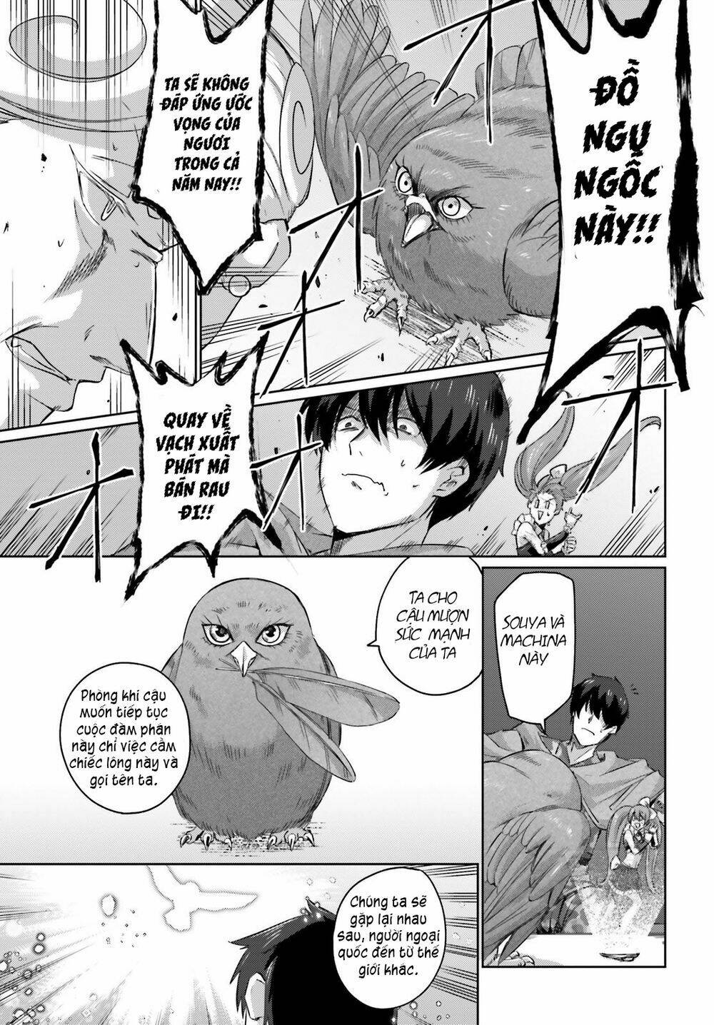 ihoujin, dungeon ni moguru chapter 6 12