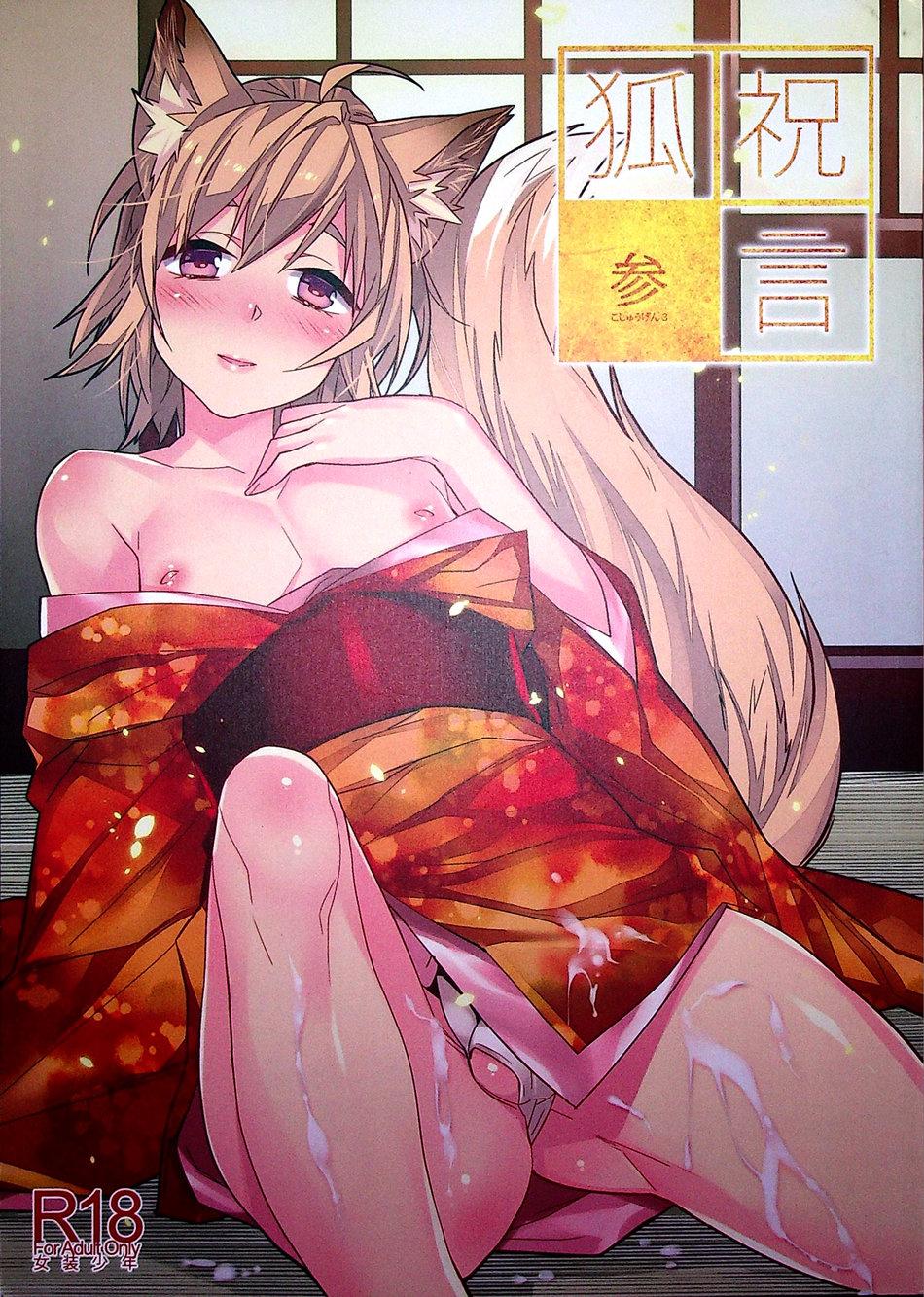 giang sơn tuyệt mỹ không bằng nàng chapter 23 1