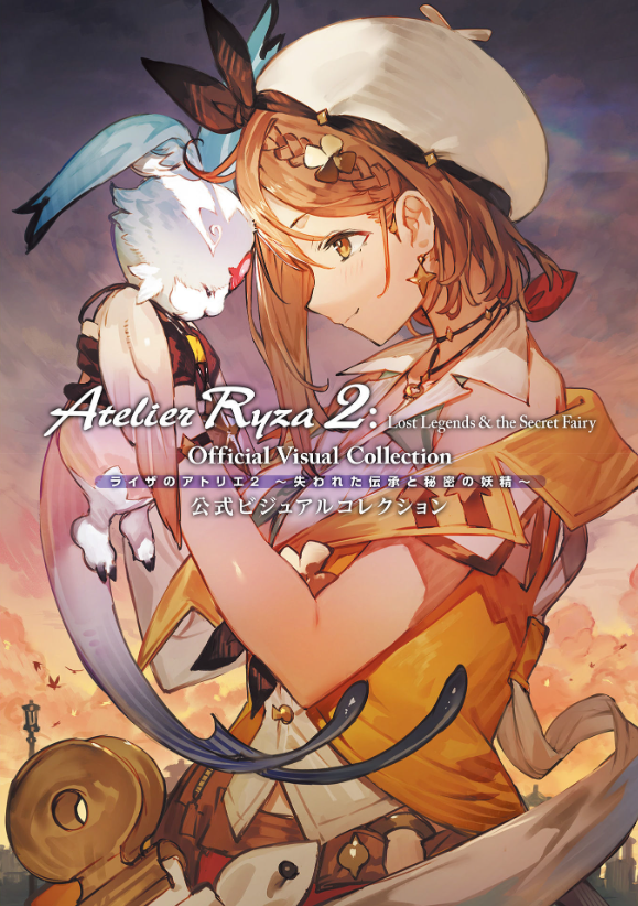 Atelier Ryza 2: Lost Legends &amp; The Secrect Fairy Official Visual Collection (Japanese Edition)