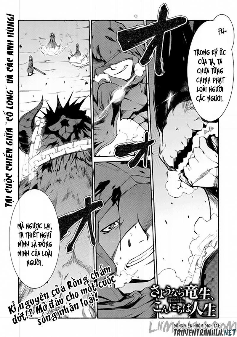 sayonara ryuusei, konnichiwa jinsei chapter 0 1