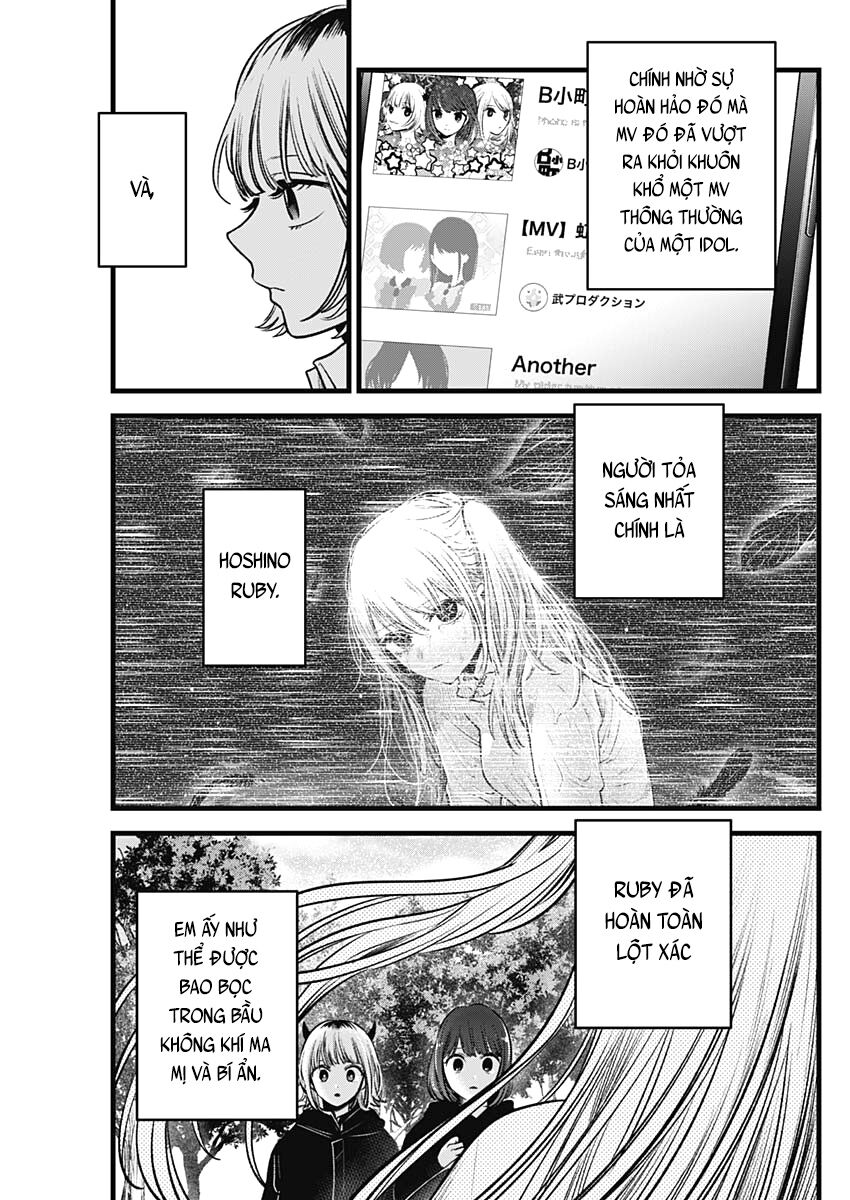 oshi no ko chapter 81 3