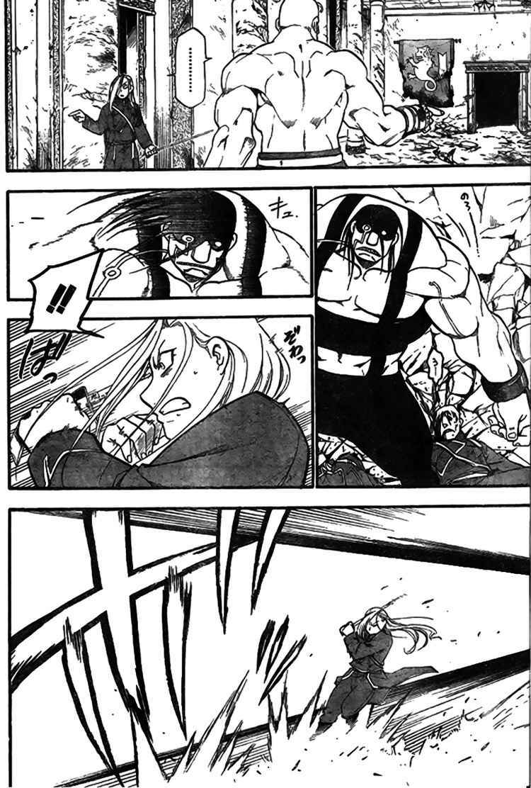 giả kim thuật chapter 92 28