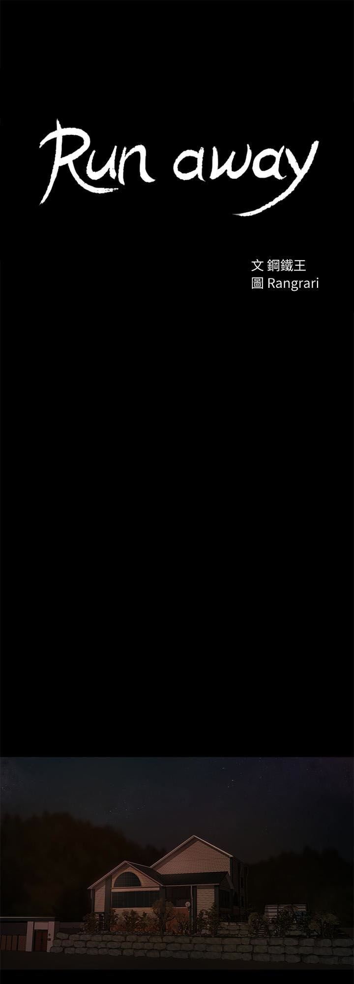 chạy trốn chapter 51 6