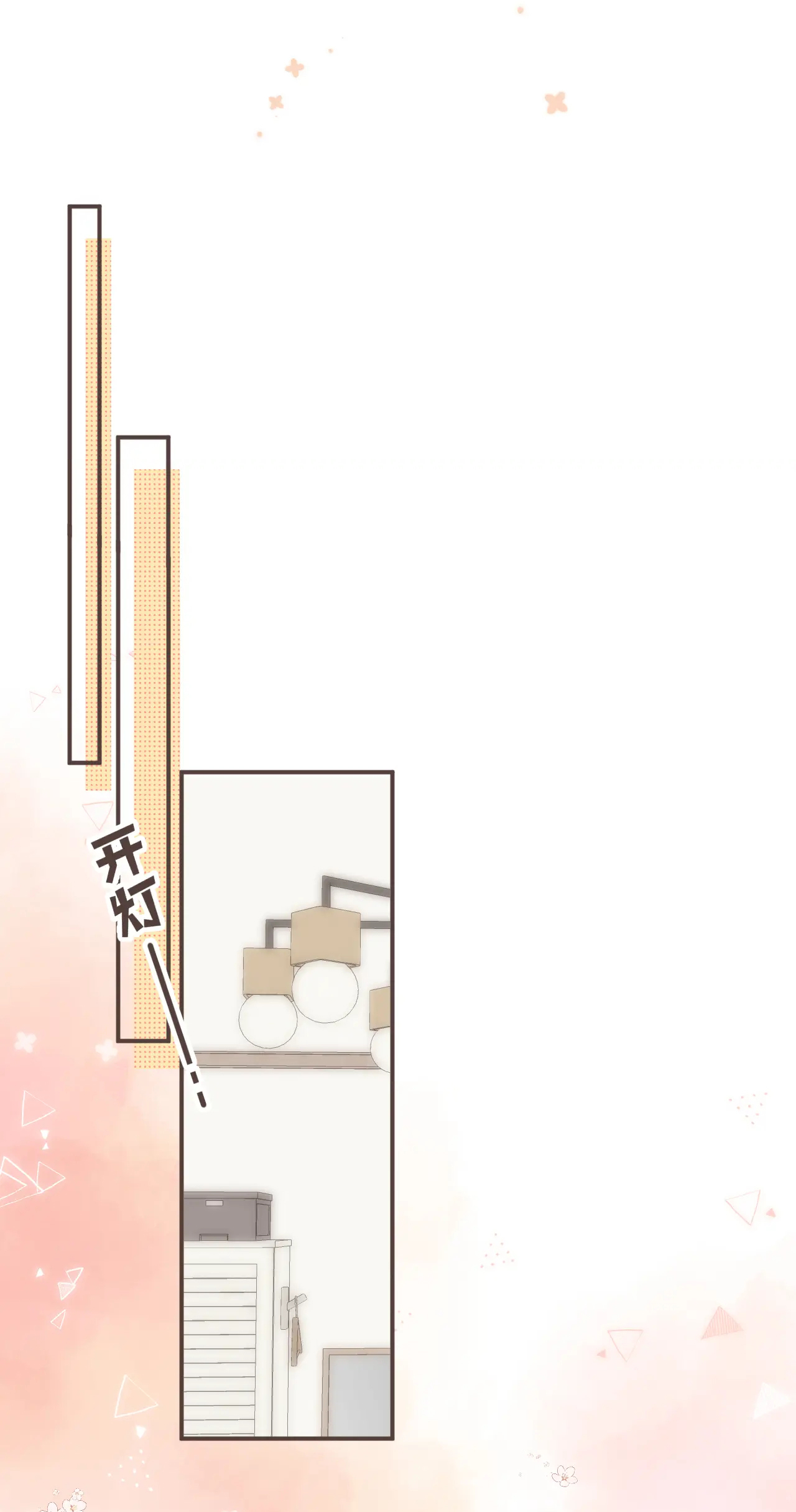 vụng trộm không thể giấu - mối tình thầm kín chapter 79.2 7