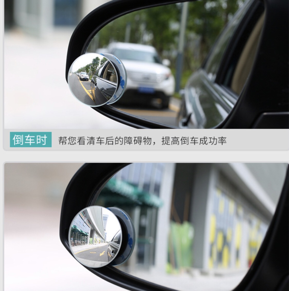Gương cầu lồi gắn kính hậu ô tô, xe hơi xóa điểm mù xoay 360