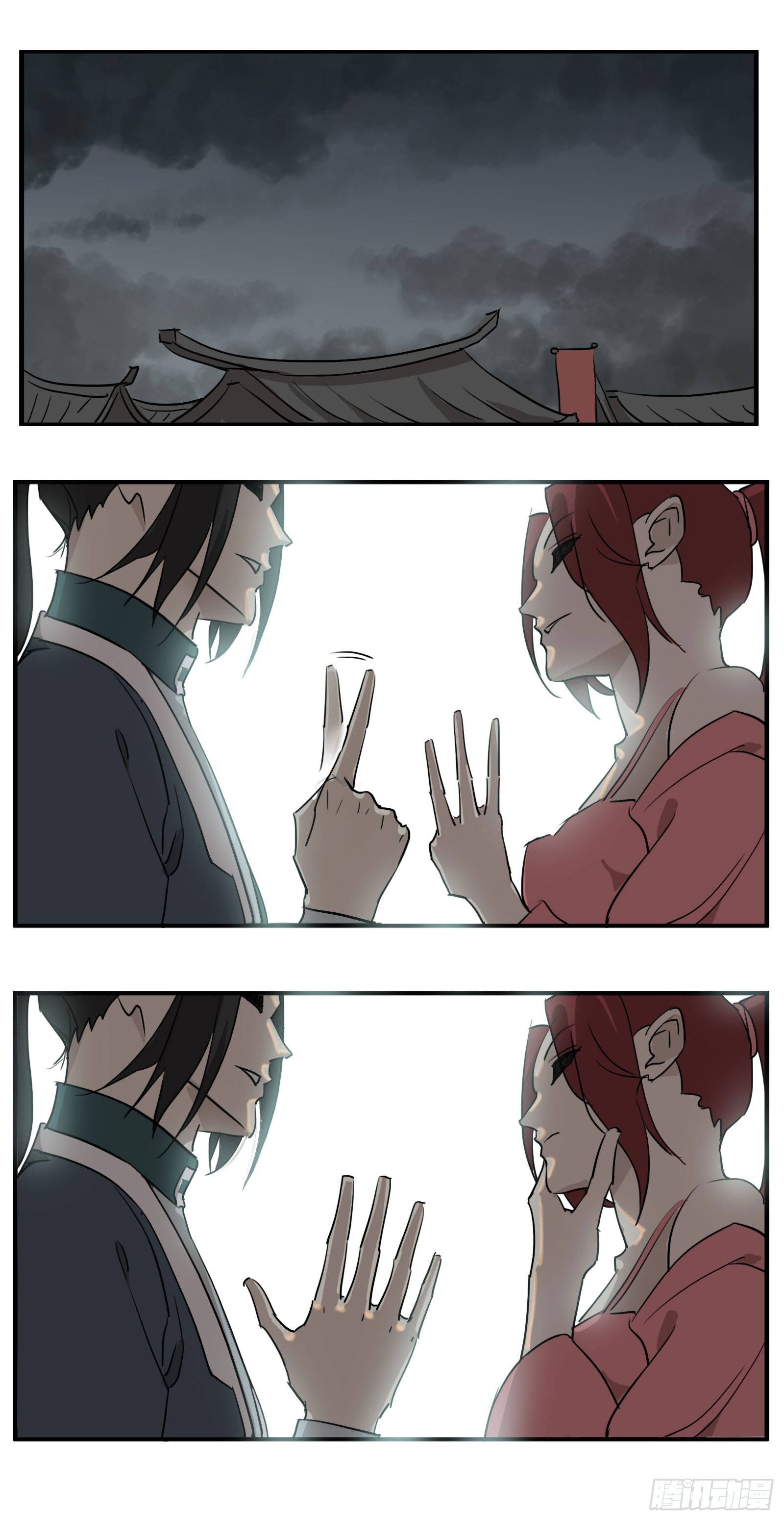 diệp công bất hảo long chapter 18 27