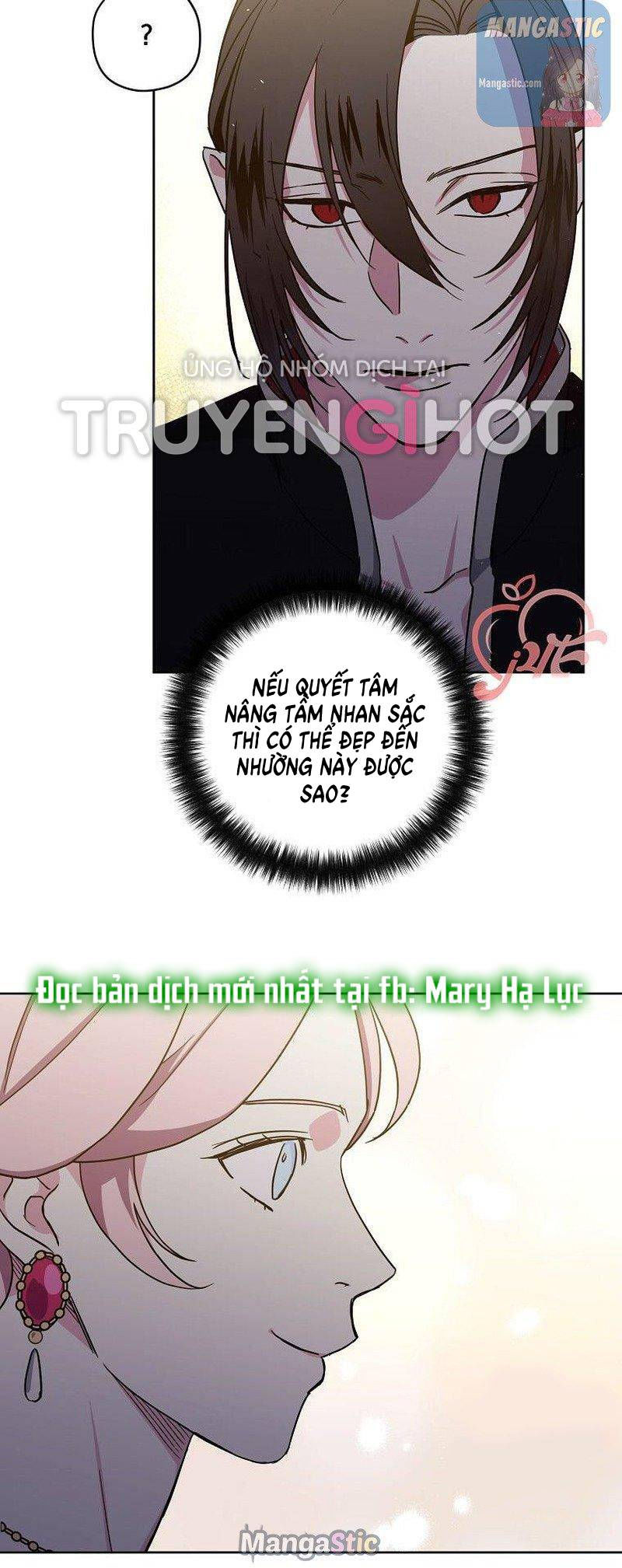 CHITRA chapter 137.1 15