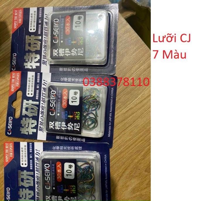 sale to Lưỡi Câu Đơn Lưỡi Câu CJ 7 Màu SEIKO ( sale xả hàng ) - xả hàng tồn