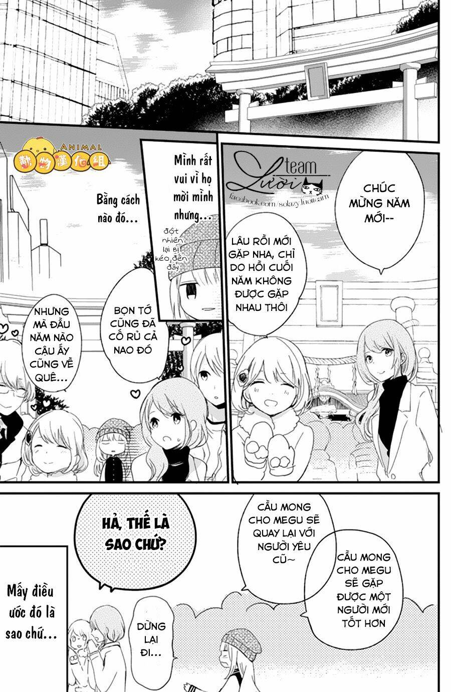 kimi wa nani mo shiranai chapter 9 13