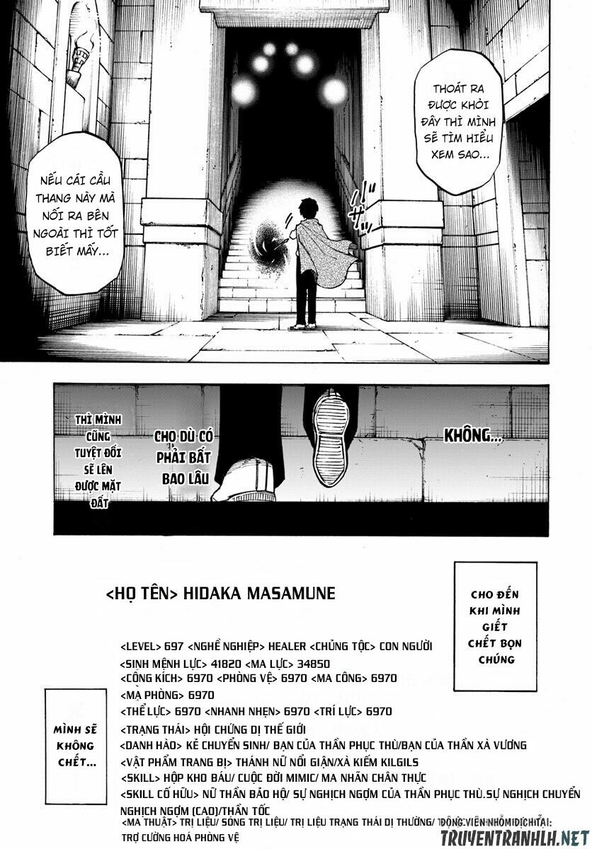 nito no taidana isekai shoukougun: sai jakushoku "healer" nano ni saikyou wa desu ka? chapter 3.2 11