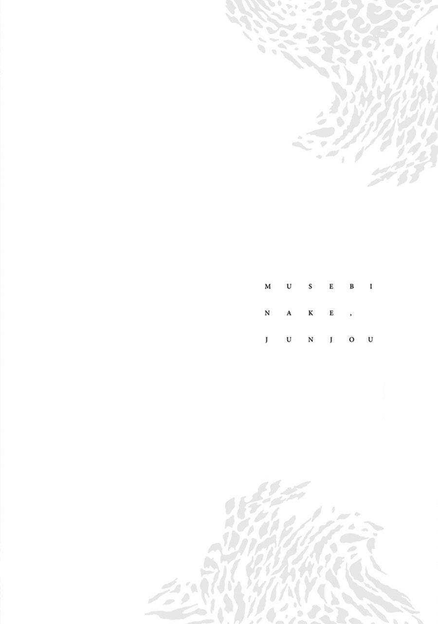 sự rung động thuần khiết chapter 5 5