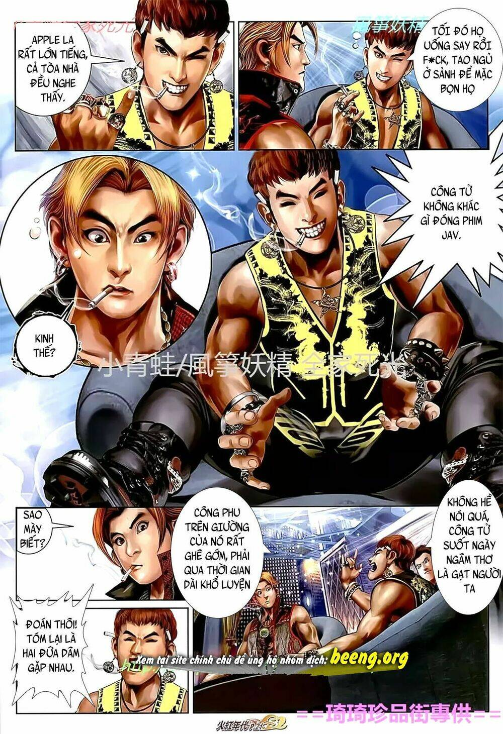 hỏa hồng niên đại hắc cốt đường chapter 1113 5