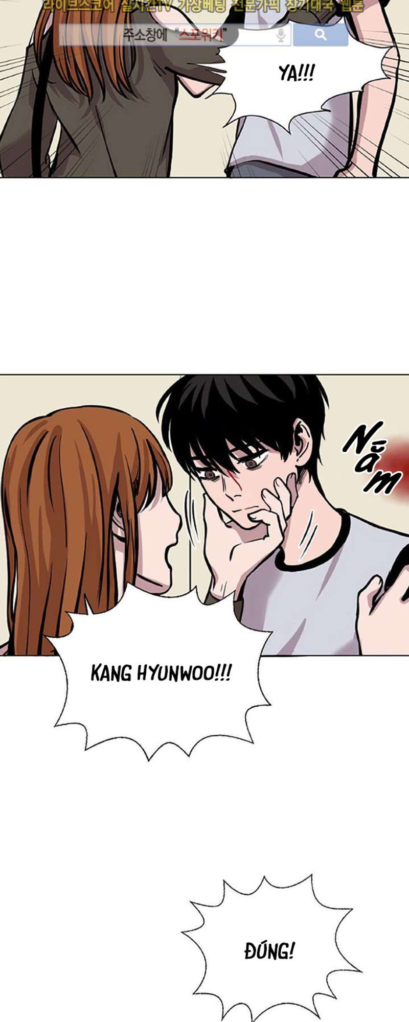 in our lifetime chapter 5 59