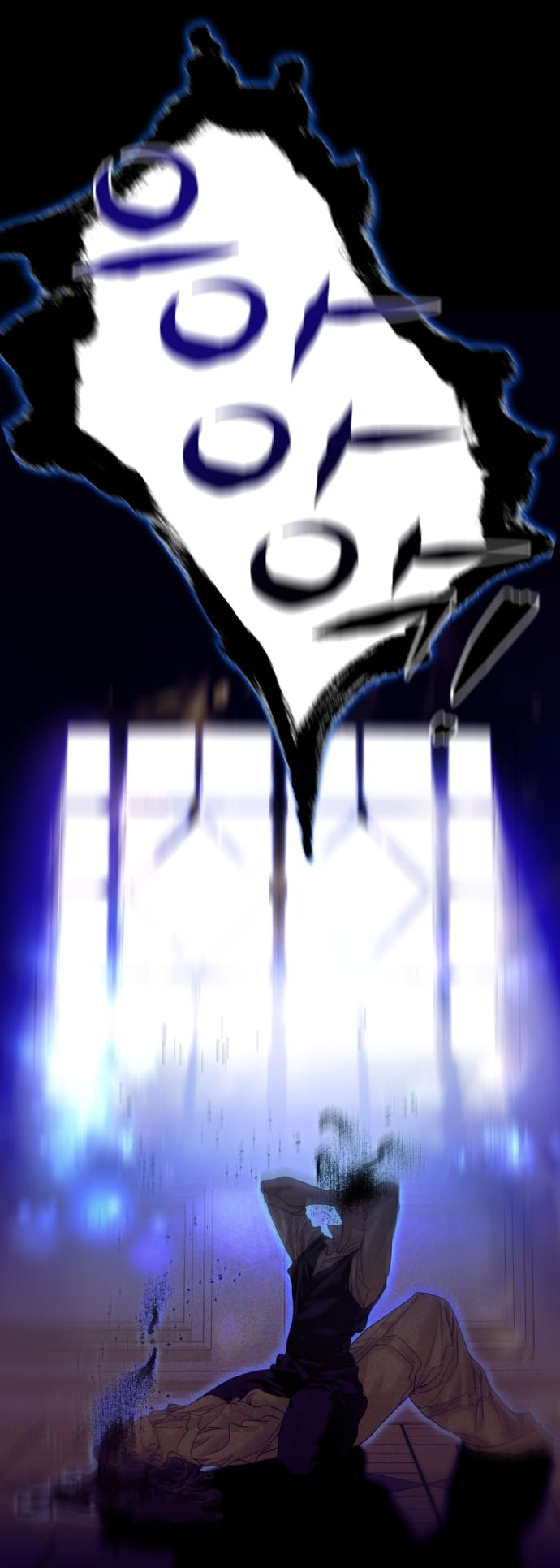 the queen of flies chapter 1.1 17