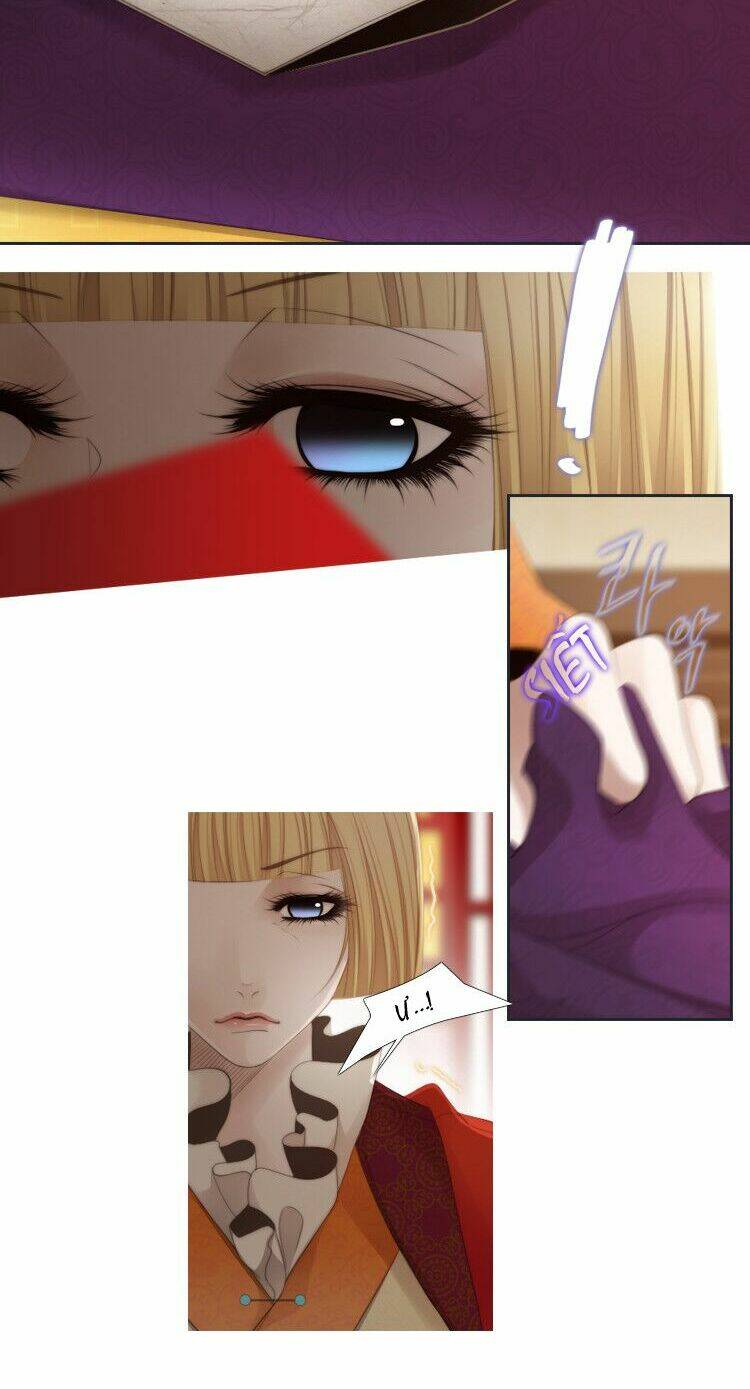 12 nights chapter 29 17