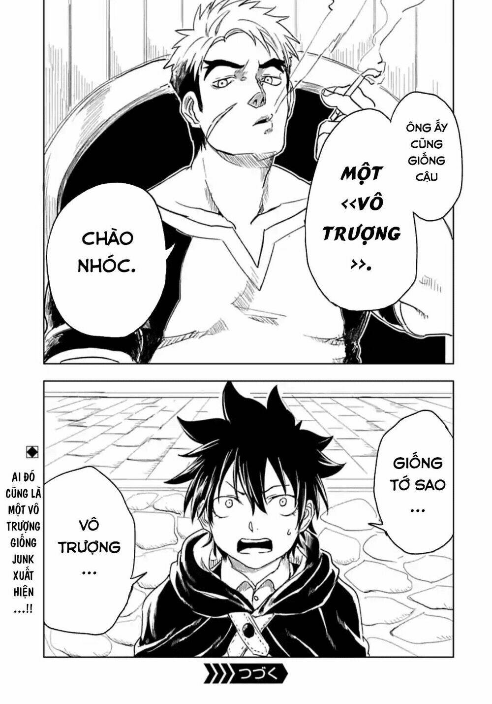 kokuei no junk chapter 19 23