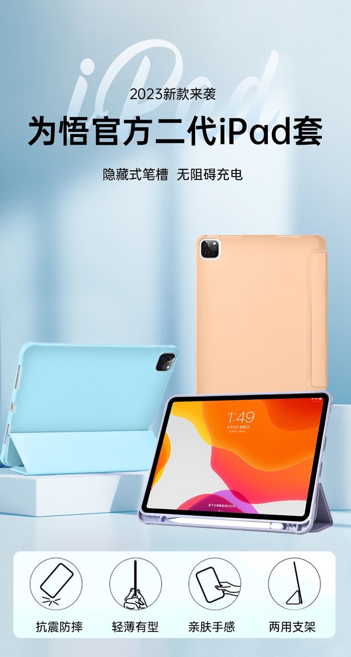 Bao da Wiwu Classic II Case GF-02 dành cho Ipad vỏ siêu mỏng, thiết kế gập ba, có khe để bút tích hợp - Hàng chính hãng