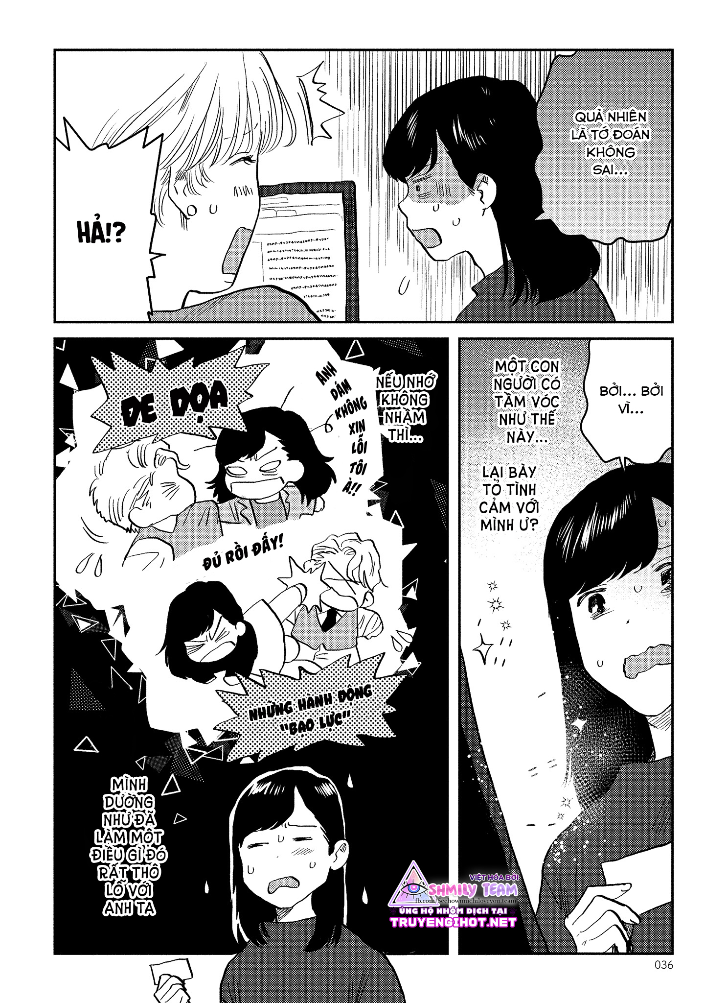 ông chủ, xin đừng đùa giỡn với em – anh là một con quái thú không thể bị ra lệnh chapter 2.1 7