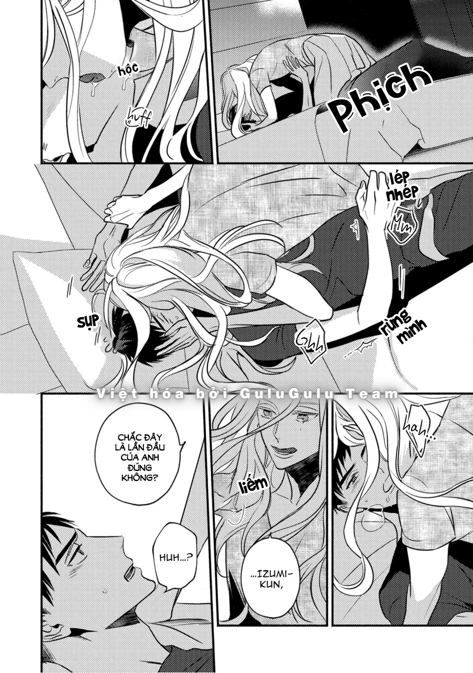 sjuku nichoume love hour chapter 1 22