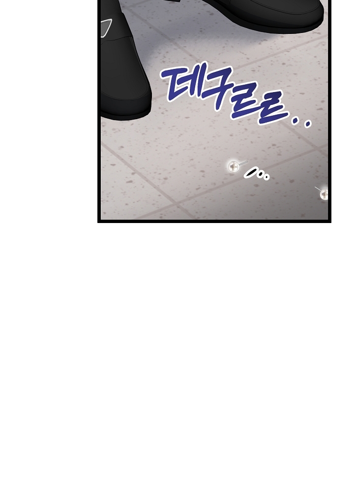 Say Nắng chapter 24.2 - Trang 49