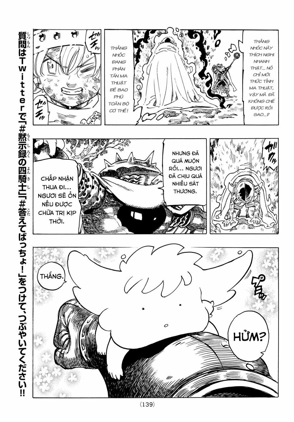 mokushiroku no yonkishi chapter 4 15