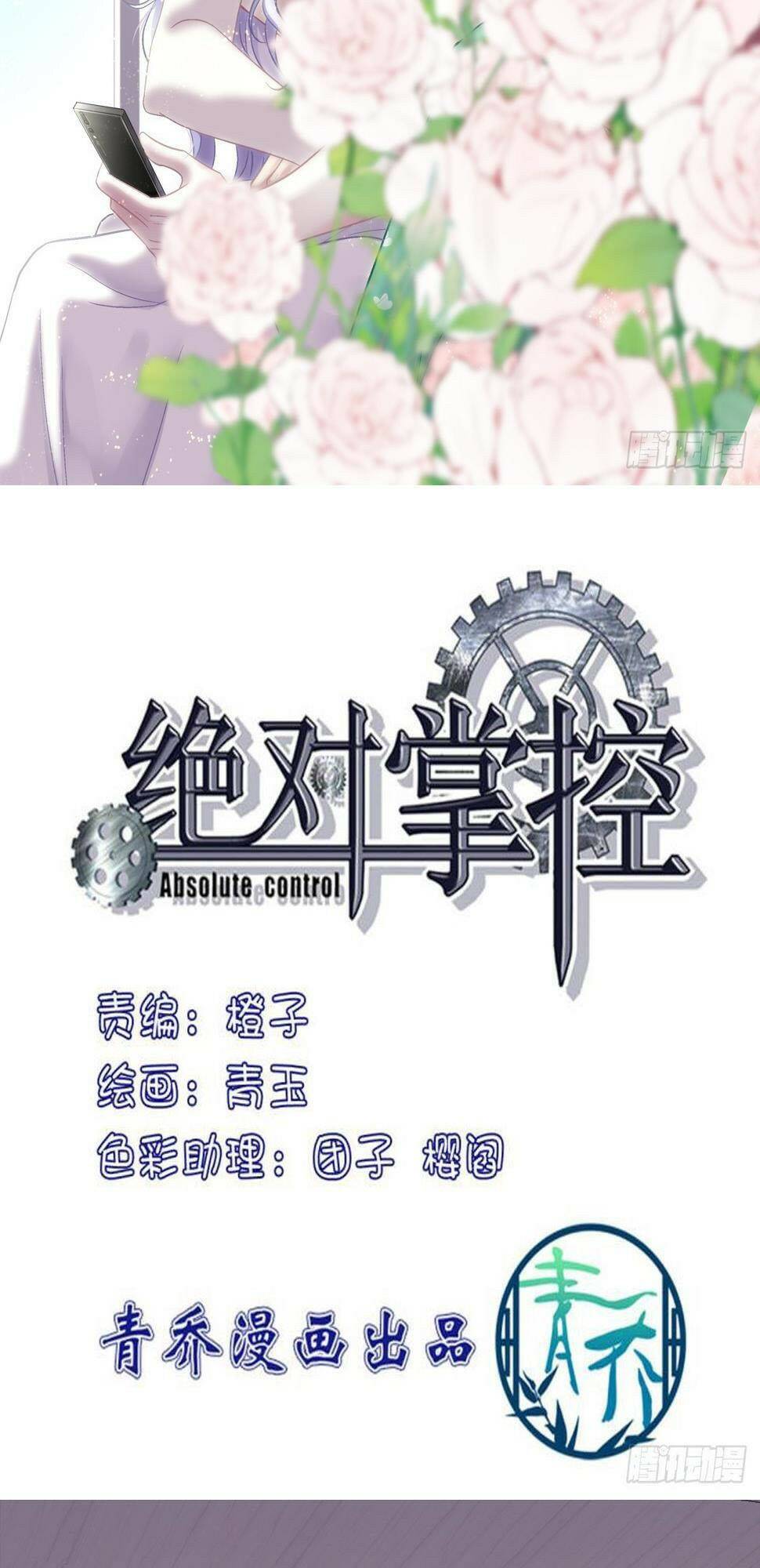 toàn bộ nắm trong tay chapter 160 2