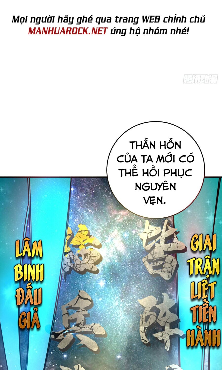 lâm binh đấu giả chapter 0 12